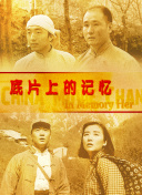 亚洲高清在线观看播放